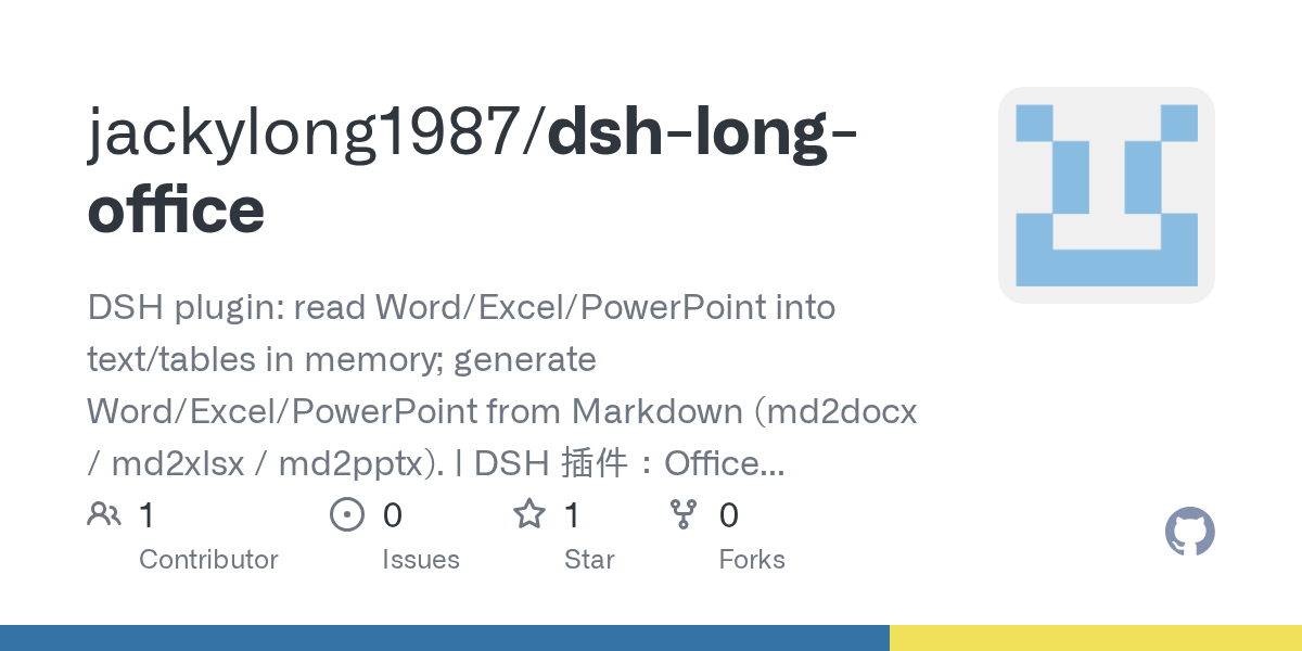 jackylong1987/dsh-long-office Screenshot preview