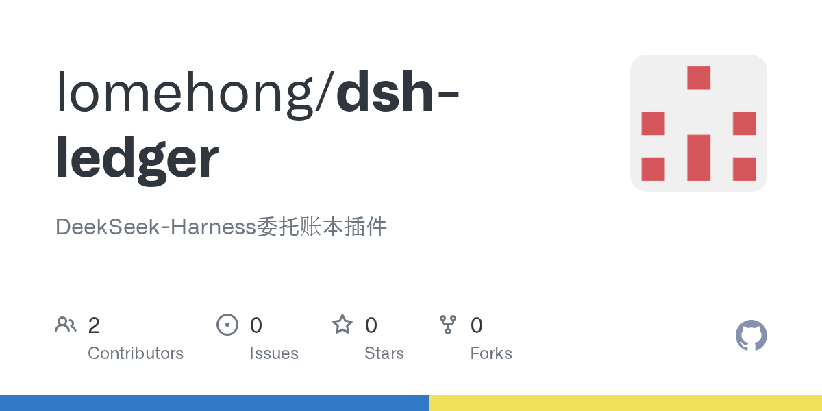 lomehong/dsh-ledger Screenshot preview