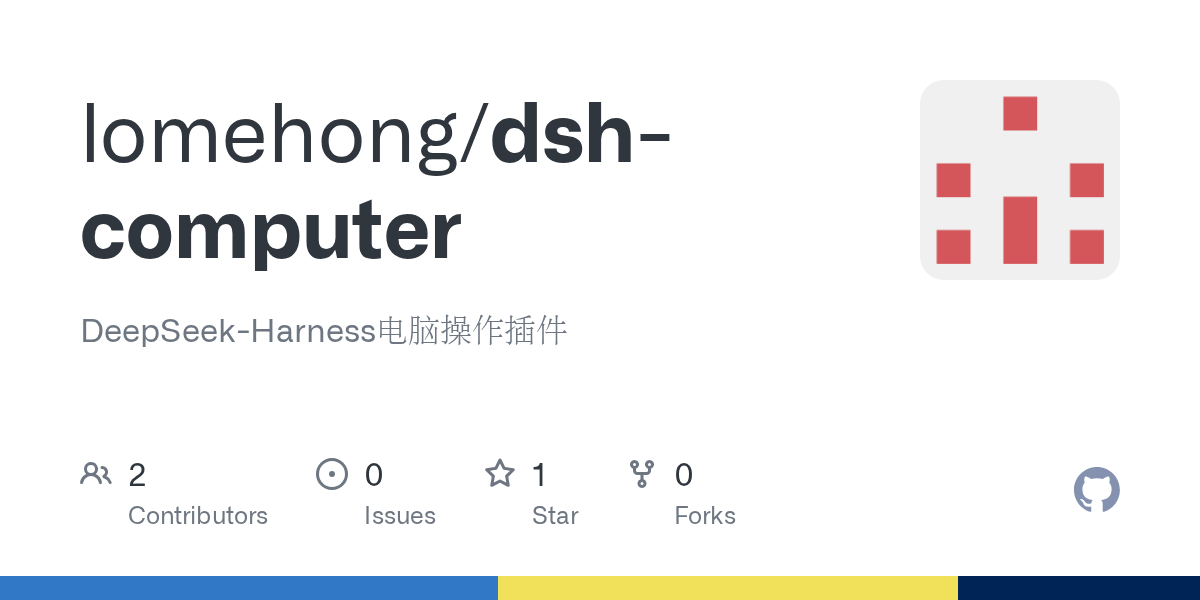 lomehong/dsh-computer Screenshot preview