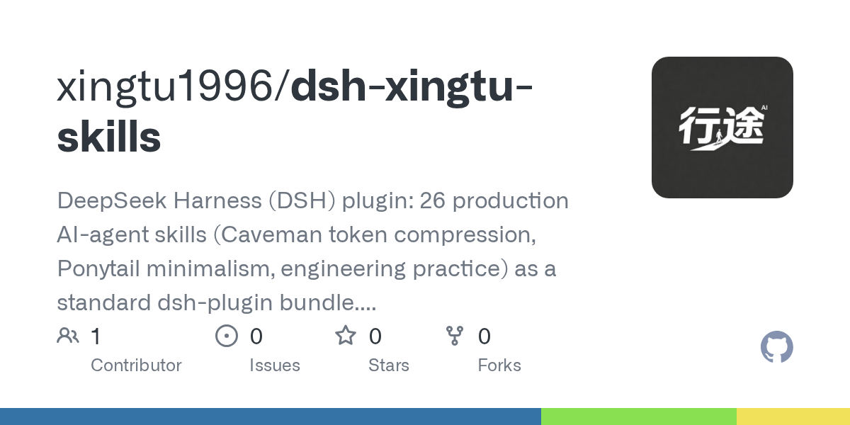 xingtu1996/dsh-xingtu-skills Screenshot preview