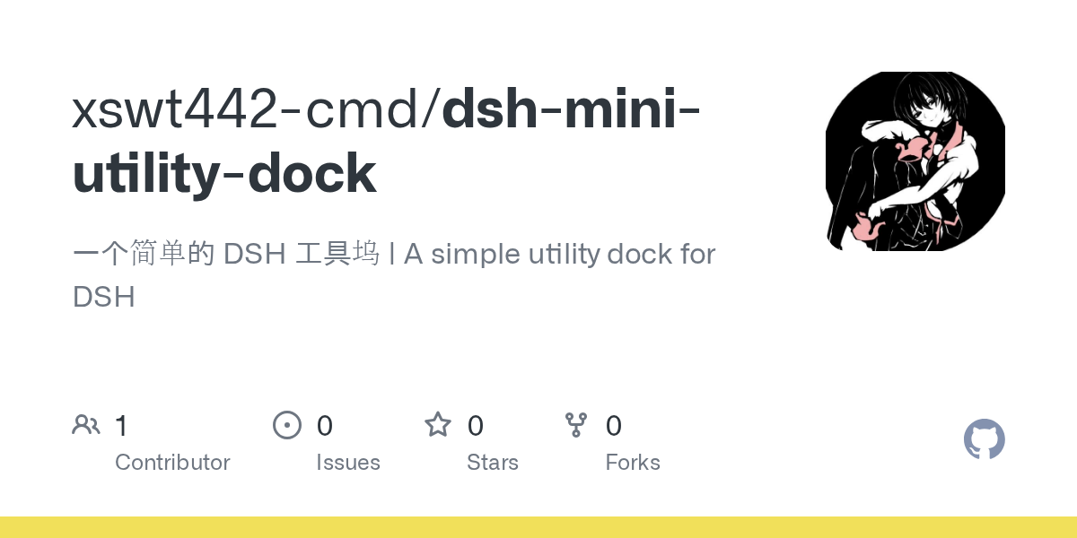 xswt442-cmd/dsh-mini-utility-dock Screenshot preview