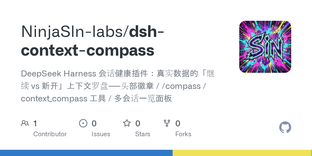 NinjaSln-labs/dsh-context-compass Screenshot preview