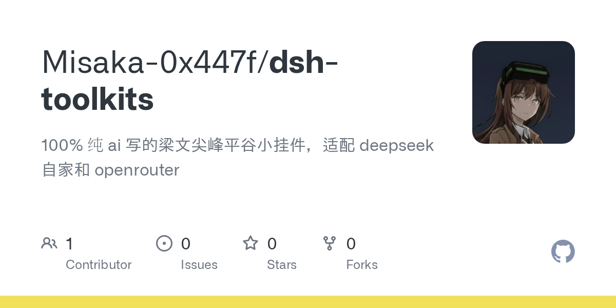 Misaka-0x447f/dsh-toolkits Screenshot preview