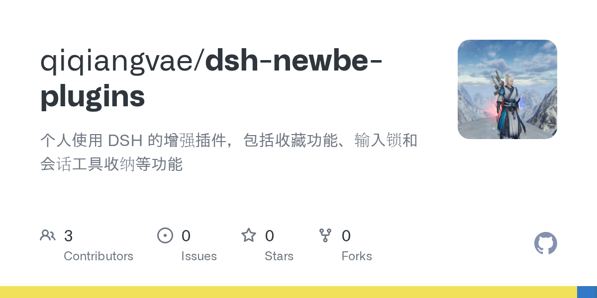 qiqiangvae/dsh-newbe-plugins Screenshot preview