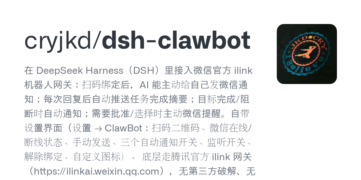 cryjkd/dsh-clawbot Screenshot preview