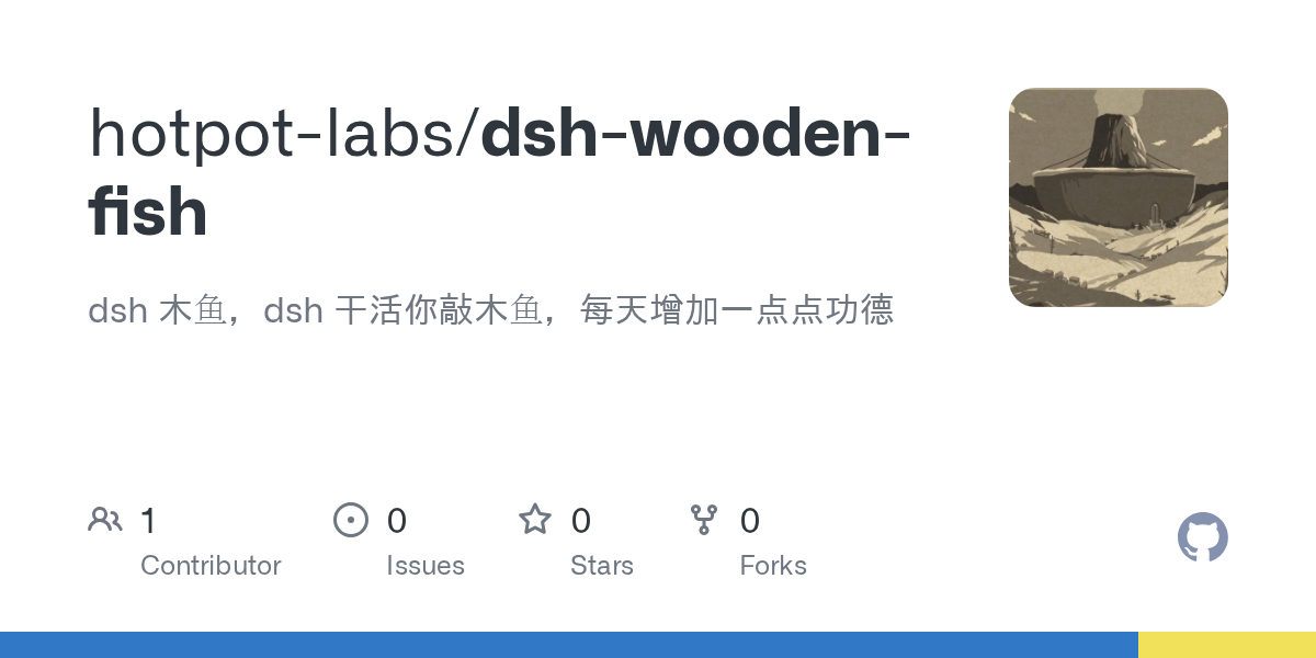 hotpot-labs/dsh-wooden-fish Screenshot preview