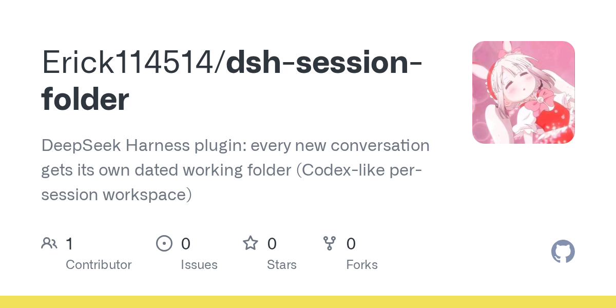 Erick114514/dsh-session-folder Screenshot preview