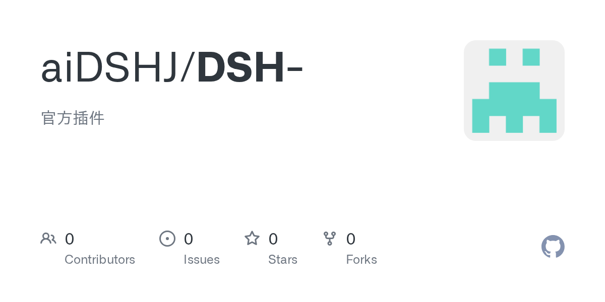 aiDSHJ/DSH- Screenshot preview