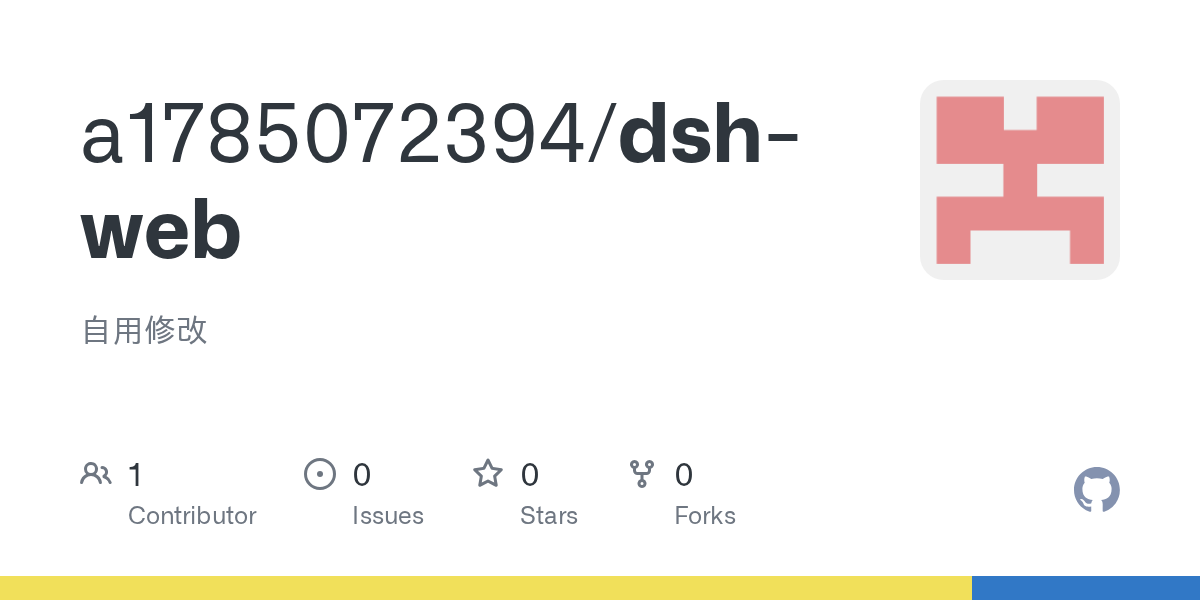 a1785072394/dsh-web Screenshot preview