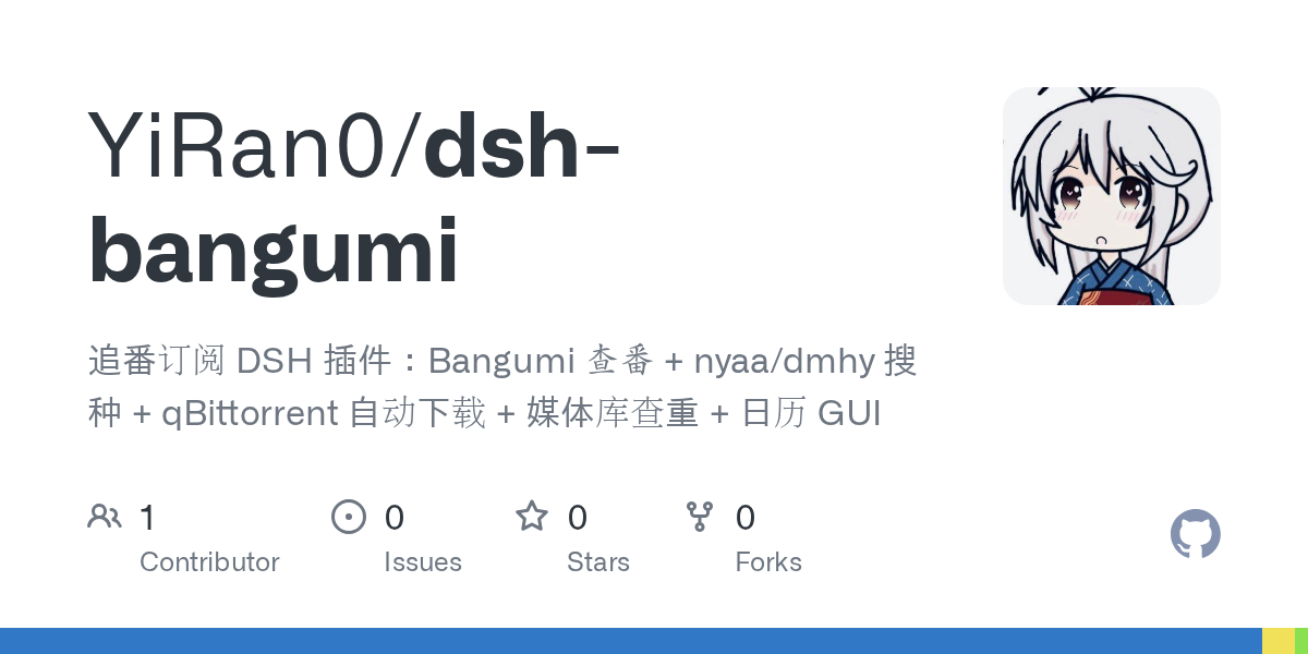YiRan0/dsh-bangumi Screenshot preview