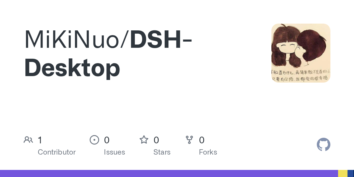 MiKiNuo/DSH-Desktop Screenshot preview