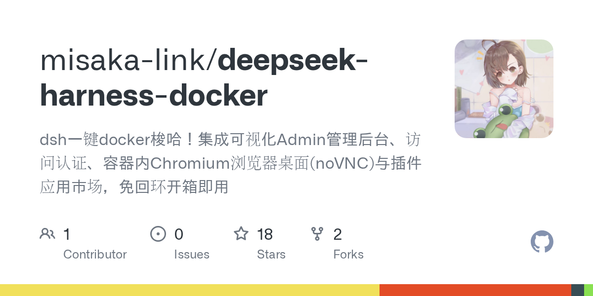 misaka-link/deepseek-harness-docker Screenshot preview
