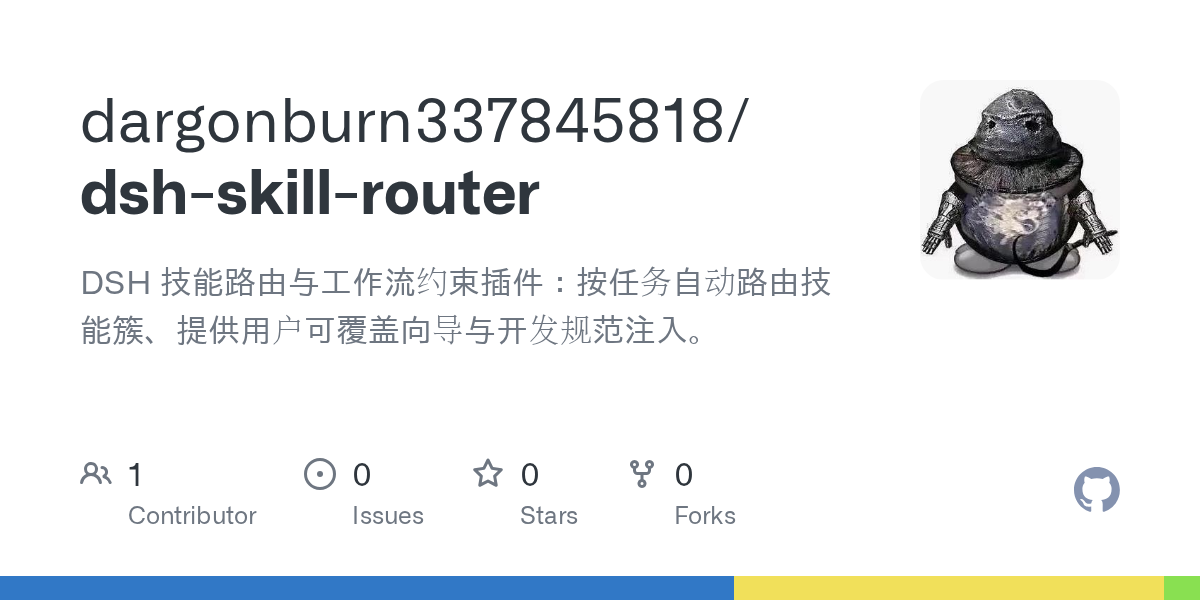 dargonburn337845818/dsh-skill-router Screenshot preview