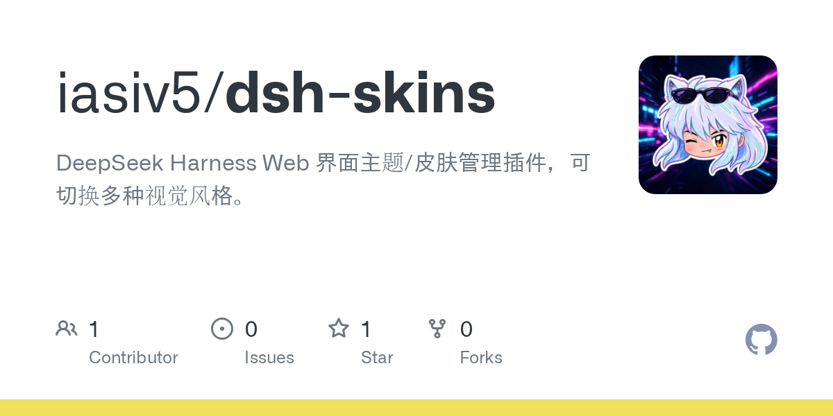 iasiv5/dsh-skins Screenshot preview