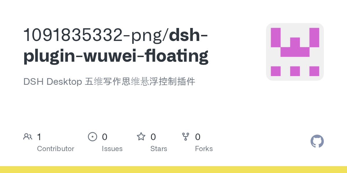 1091835332-png/dsh-plugin-wuwei-floating Screenshot preview