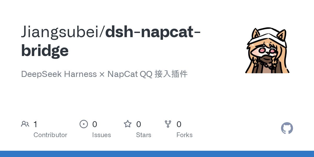 Jiangsubei/dsh-napcat-bridge Screenshot preview