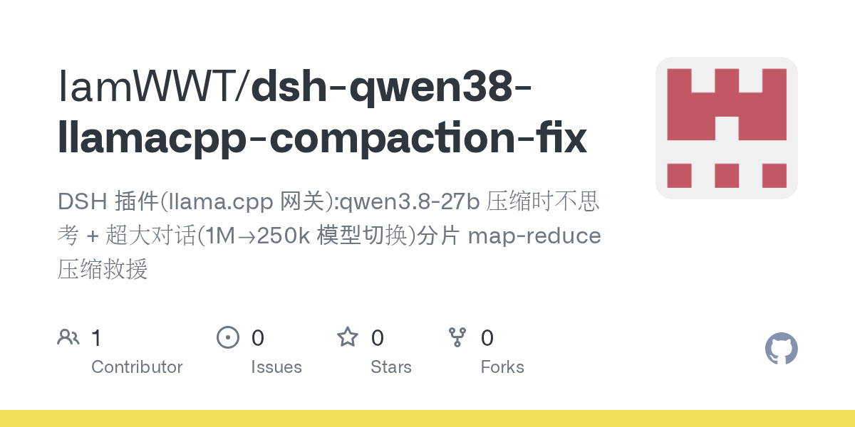 IamWWT/dsh-qwen38-llamacpp-compaction-fix Screenshot preview