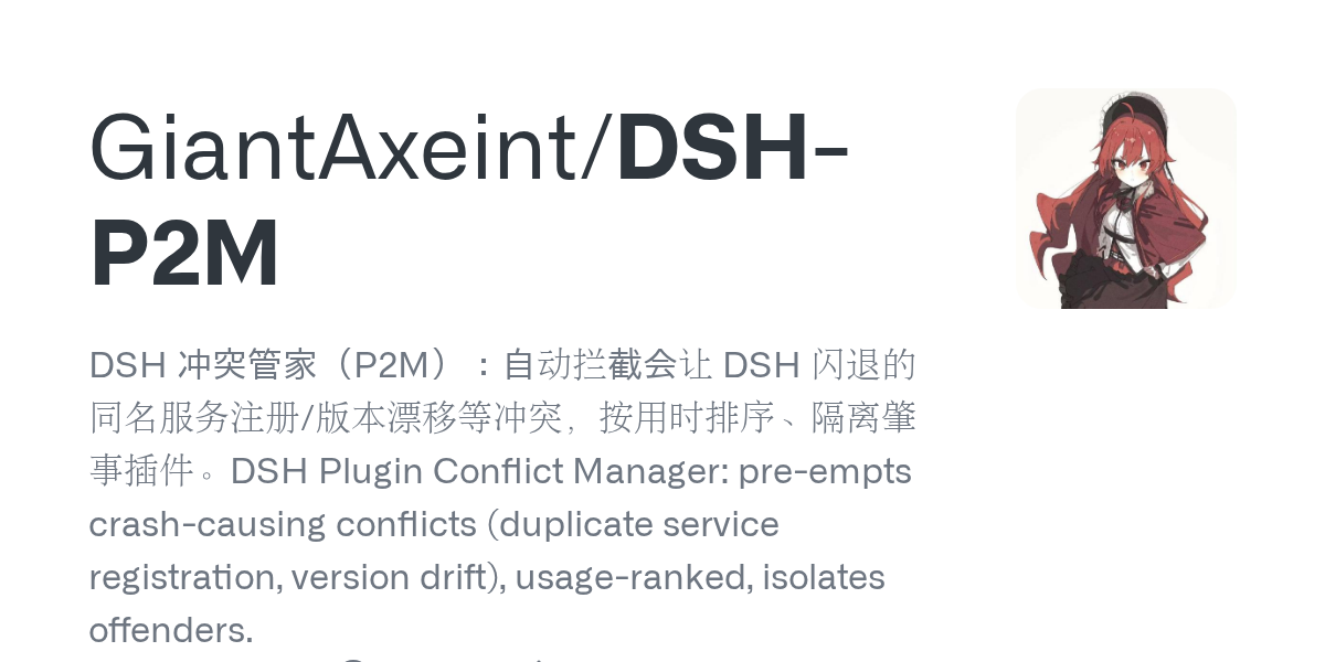 GiantAxeint/DSH-P2M Screenshot preview