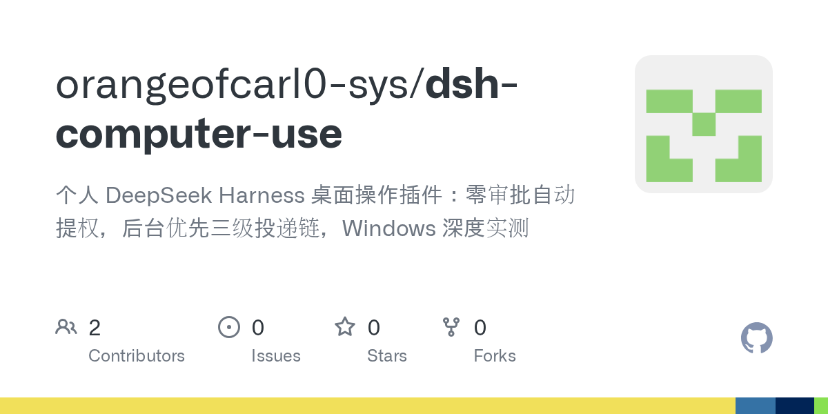 orangeofcarl0-sys/dsh-computer-use Screenshot preview