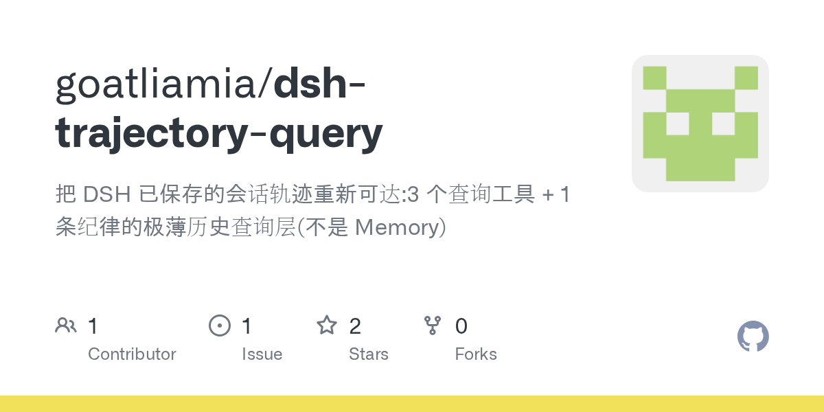 goatliamia/dsh-trajectory-query Screenshot preview