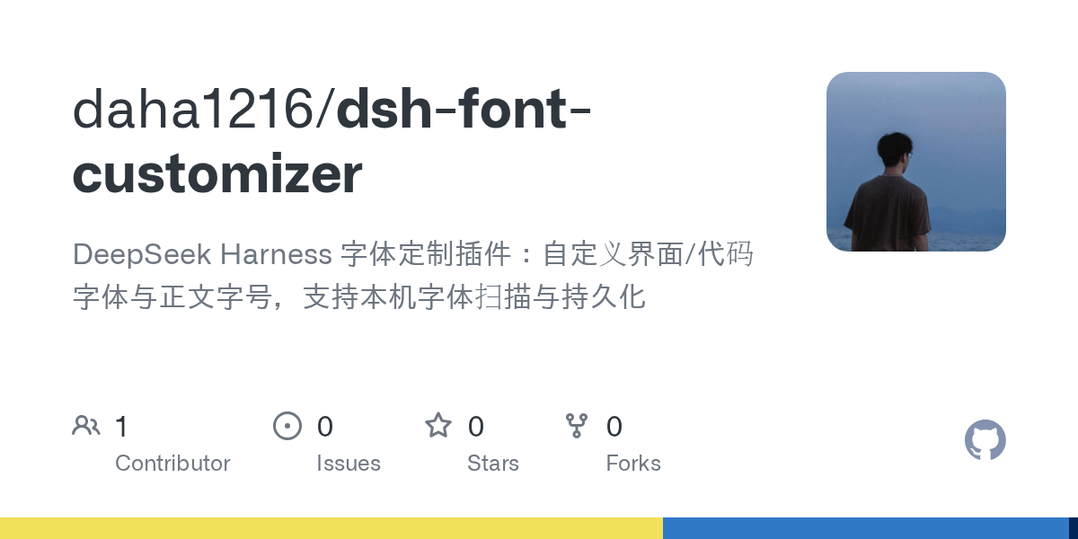 daha1216/dsh-font-customizer Screenshot preview