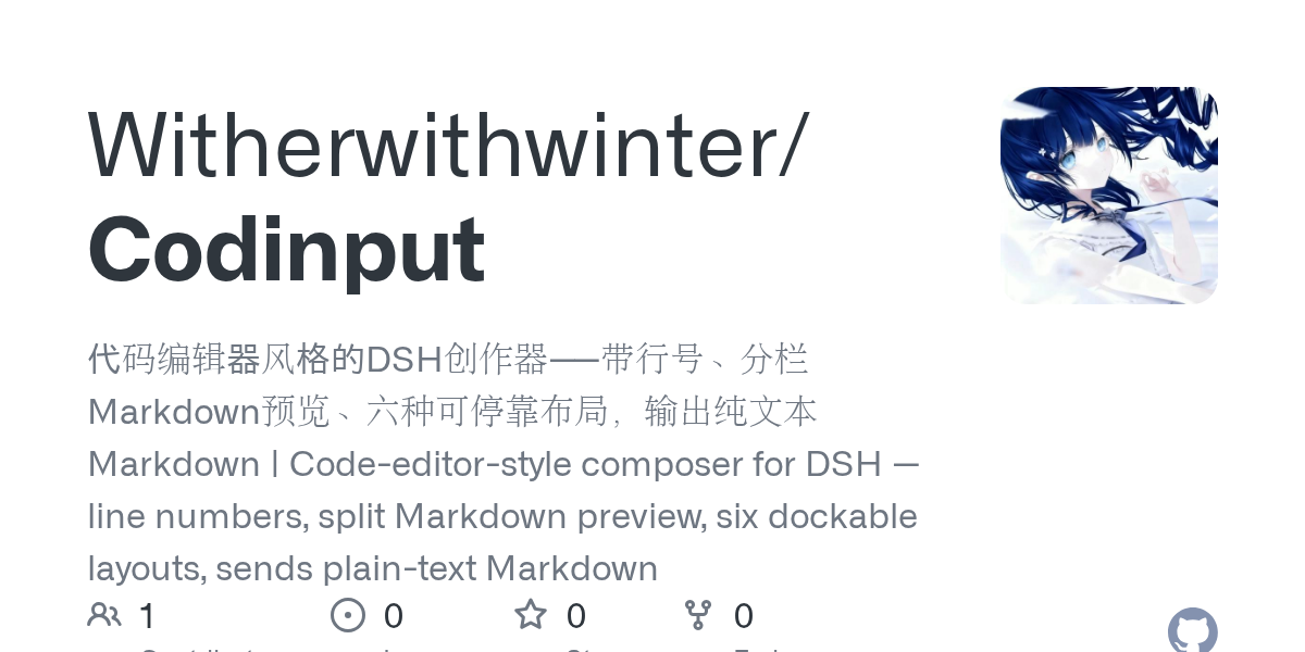 Witherwithwinter/Codinput Screenshot preview