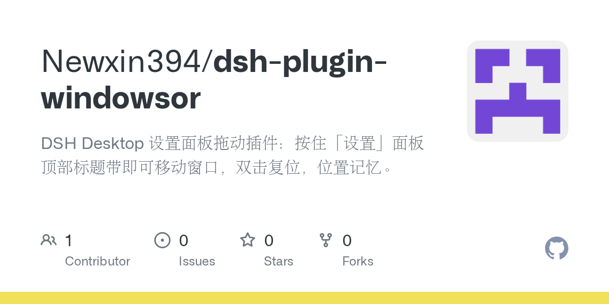 Newxin394/dsh-plugin-windowsor Screenshot preview