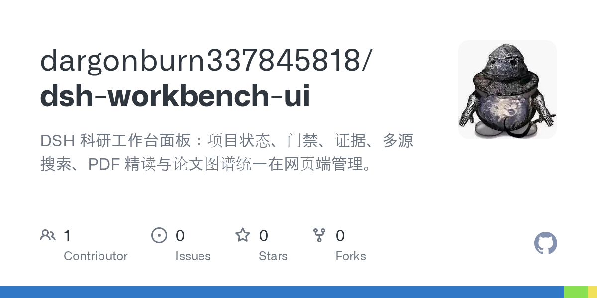 dargonburn337845818/dsh-workbench-ui Screenshot preview