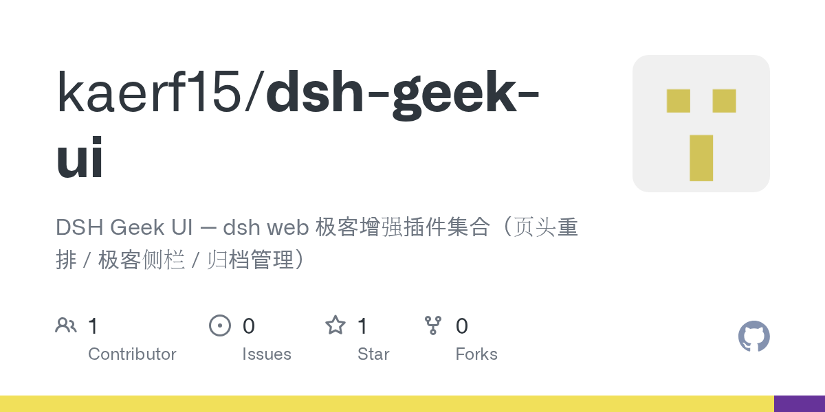 kaerf15/dsh-geek-ui Screenshot preview