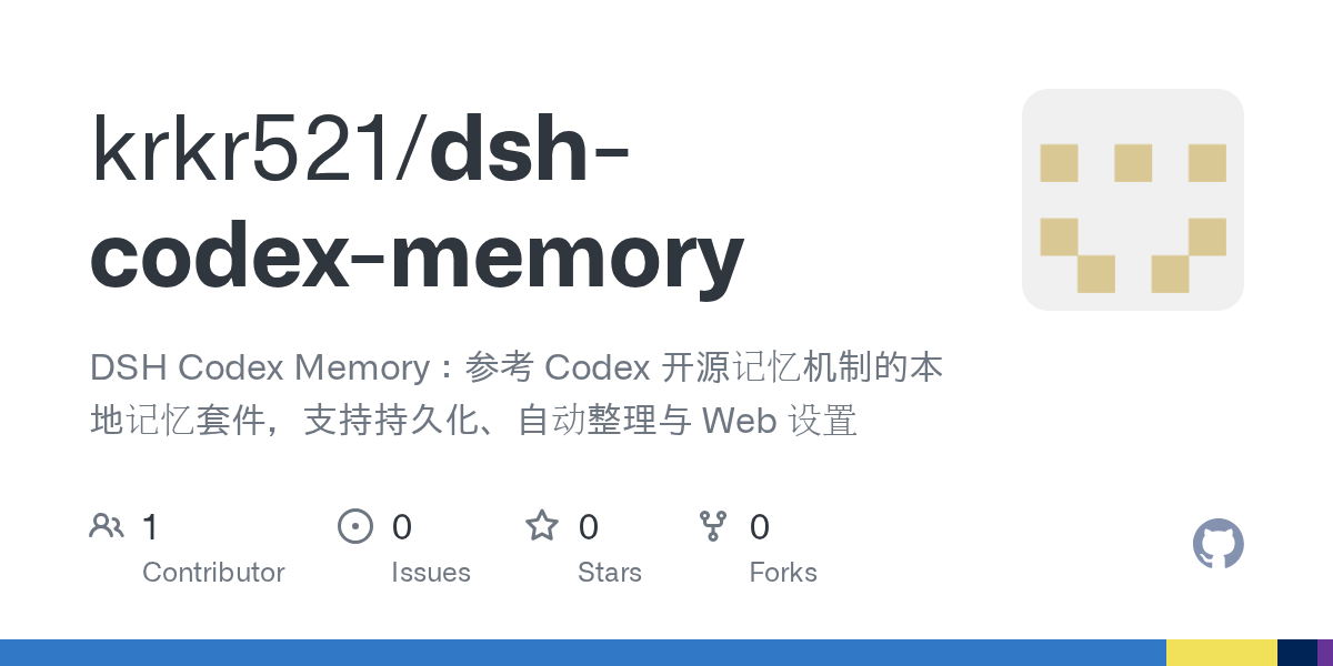 krkr521/dsh-codex-memory Screenshot preview