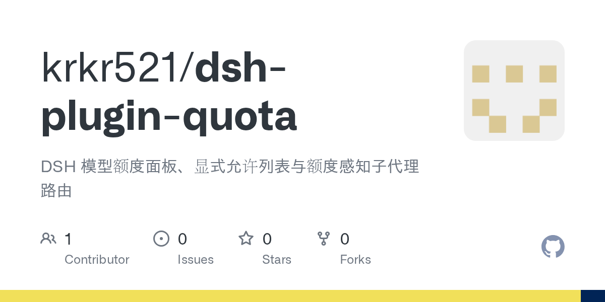 krkr521/dsh-plugin-quota Screenshot preview
