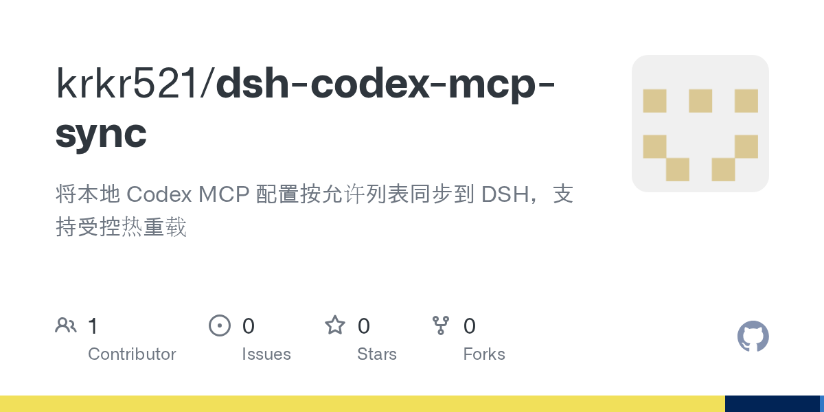 krkr521/dsh-codex-mcp-sync Screenshot preview
