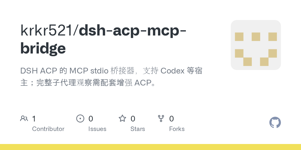 krkr521/dsh-acp-mcp-bridge Screenshot preview