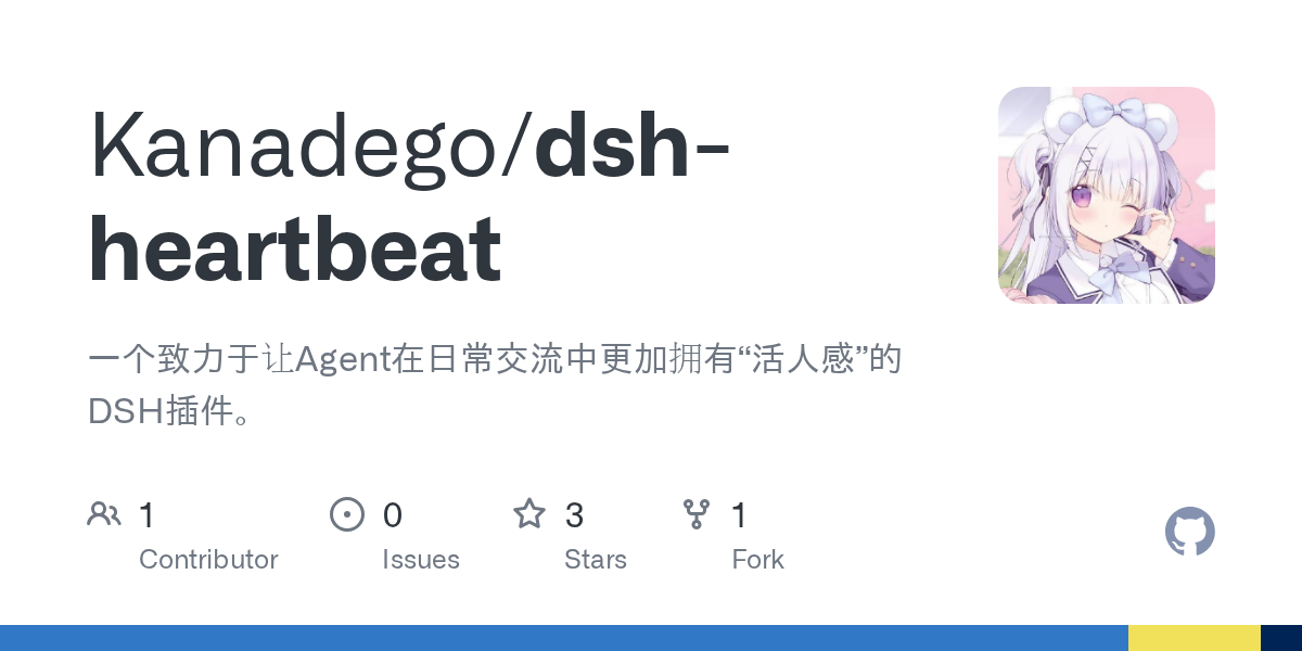 Kanadego/dsh-heartbeat Screenshot preview