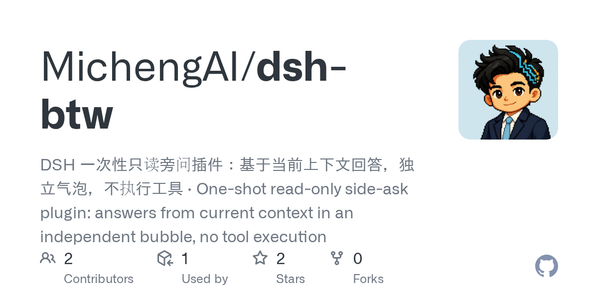 MichengAI/dsh-btw Screenshot preview