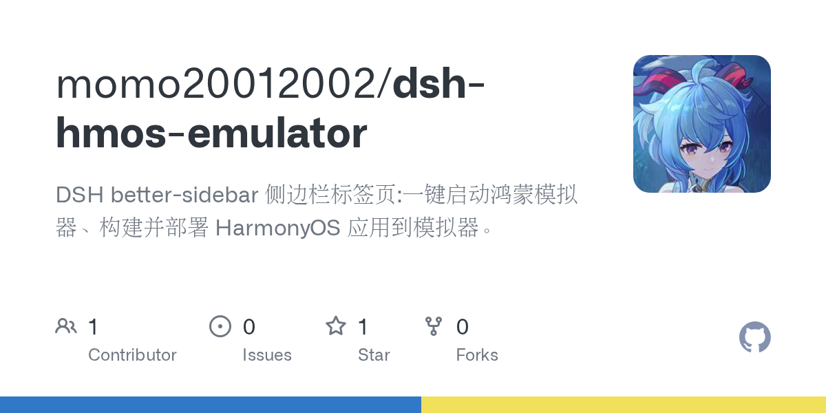 momo20012002/dsh-hmos-emulator Screenshot preview