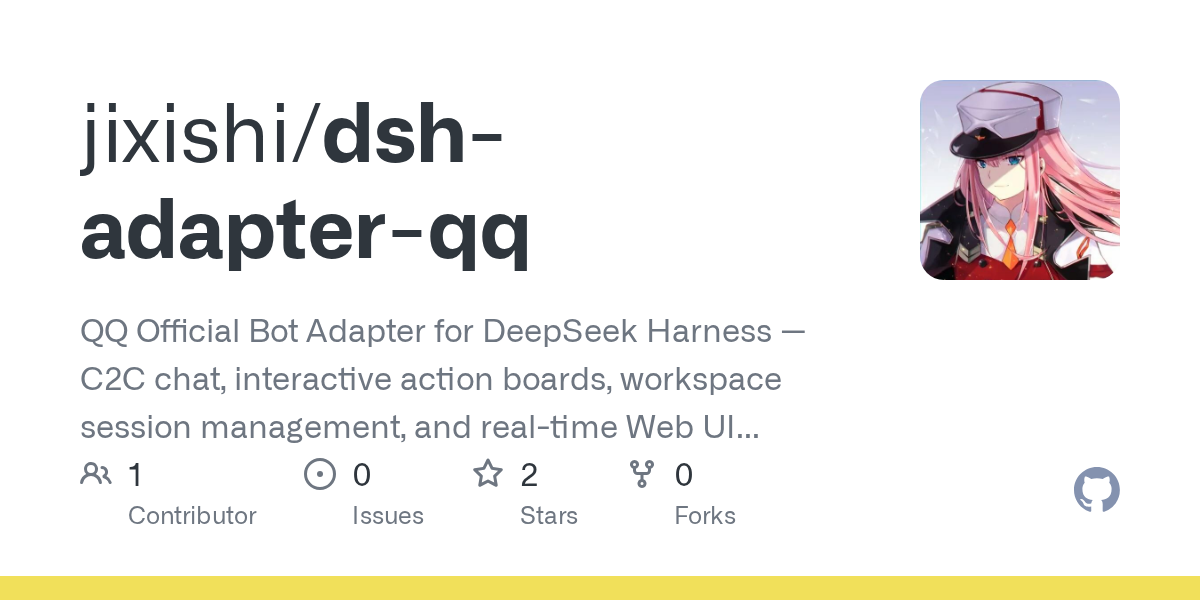 jixishi/dsh-adapter-qq Screenshot preview