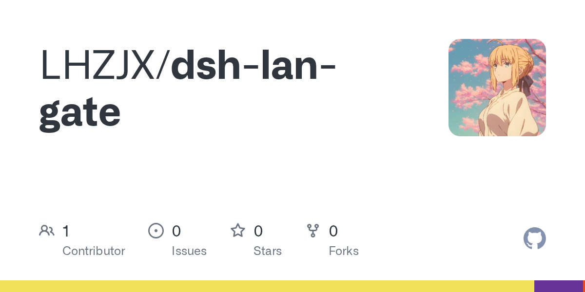 LHZJX/dsh-lan-gate Screenshot preview