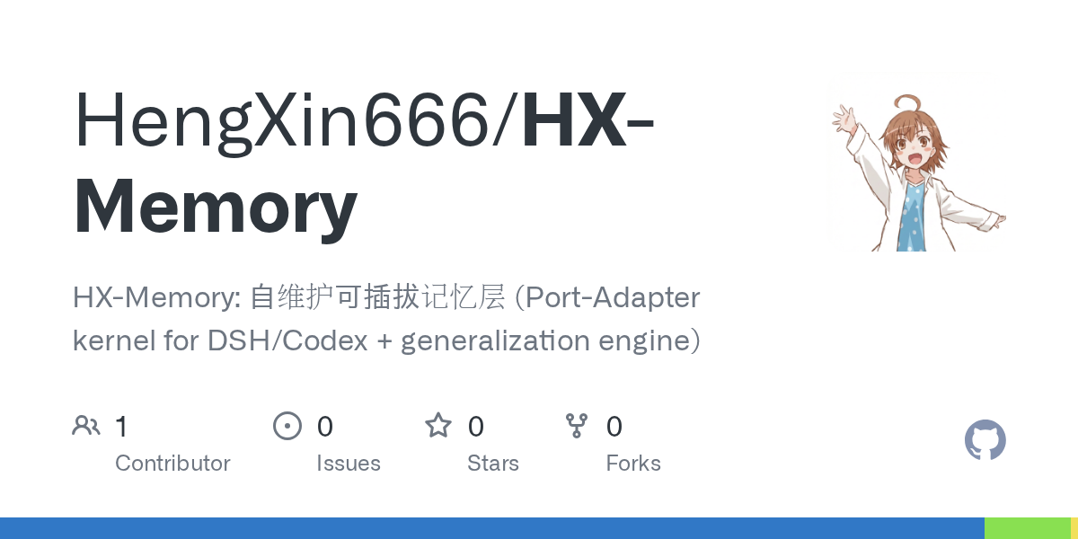HengXin666/HX-Memory Screenshot preview
