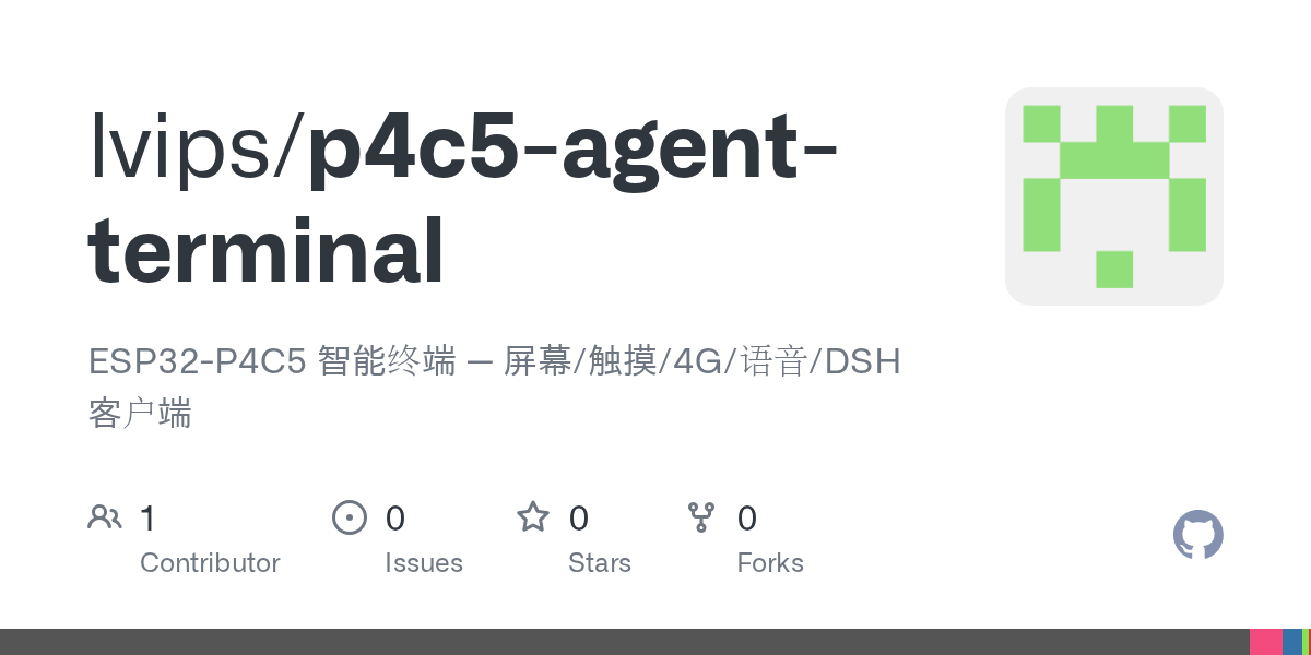 lvips/p4c5-agent-terminal Screenshot preview