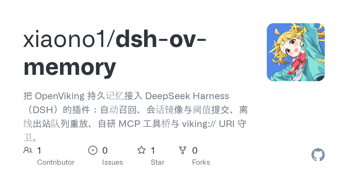 xiaono1/dsh-ov-memory Screenshot preview