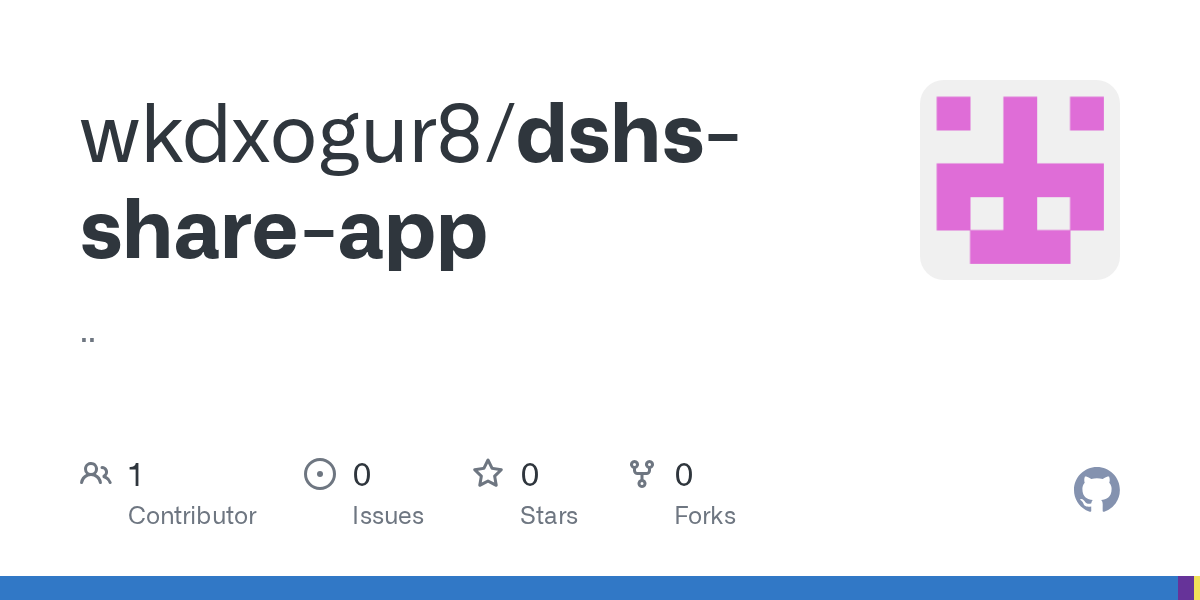 wkdxogur8/dshs-share-app Screenshot preview