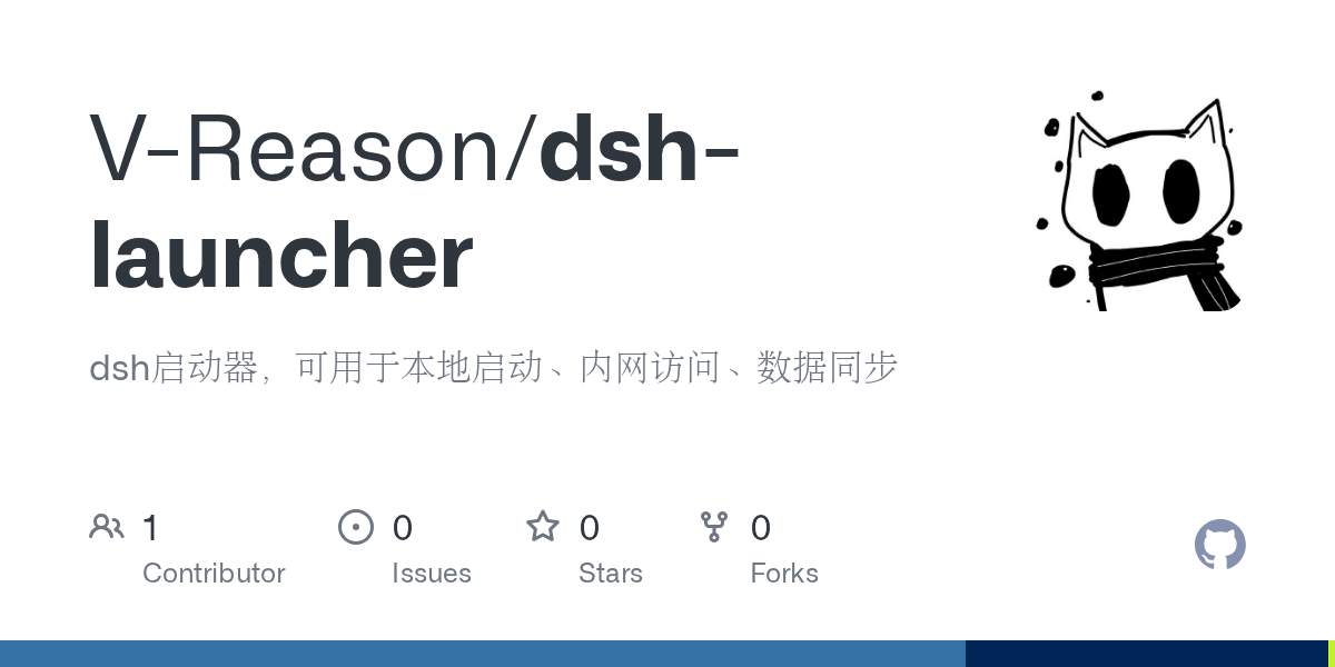 V-Reason/dsh-launcher Screenshot preview