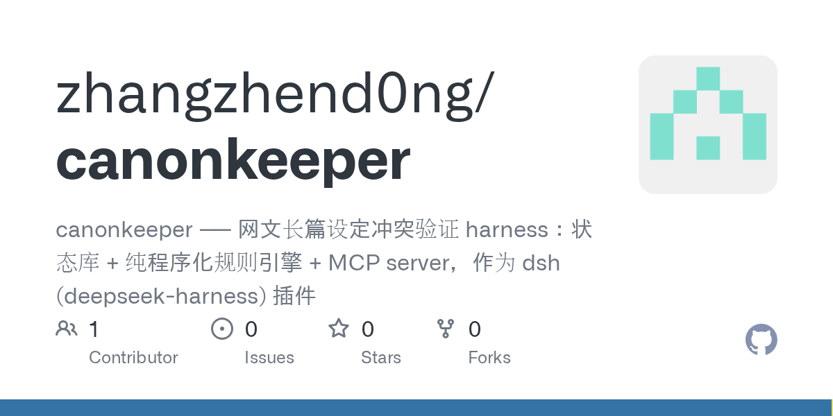 zhangzhend0ng/canonkeeper Screenshot preview