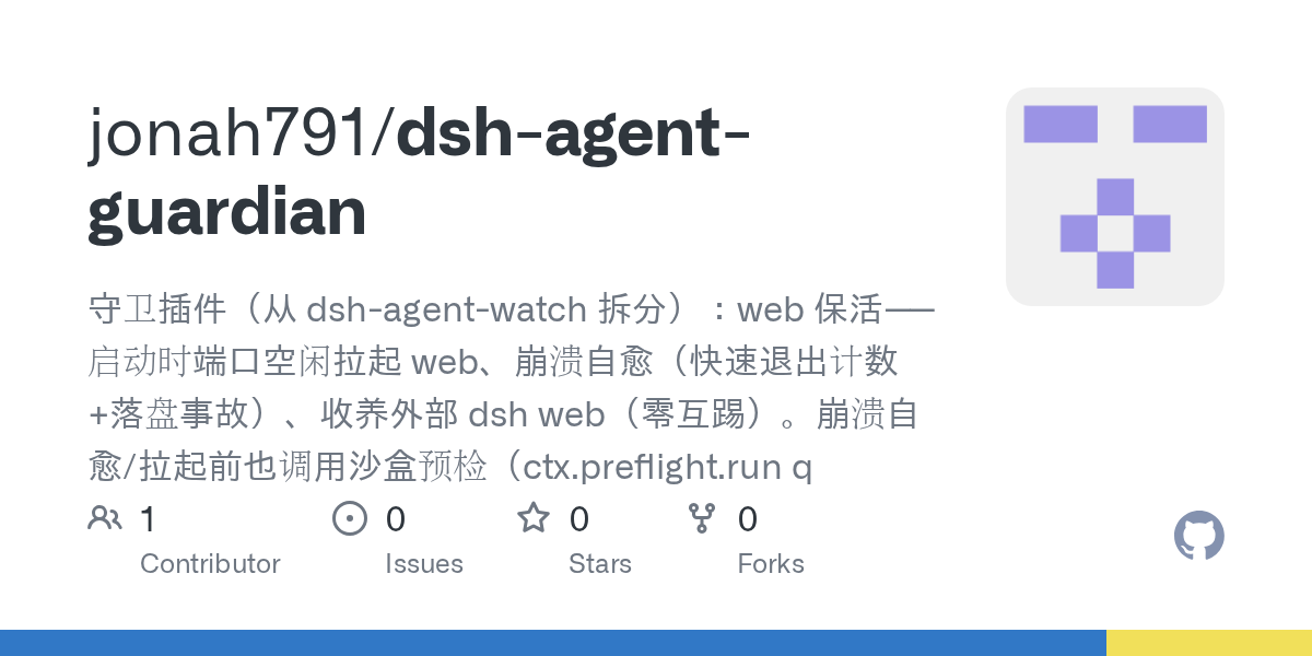 jonah791/dsh-agent-guardian Screenshot preview
