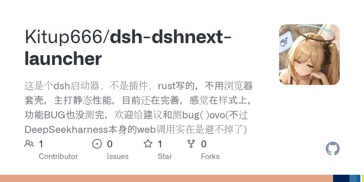 Kitup666/dsh-dshnext-launcher Screenshot preview