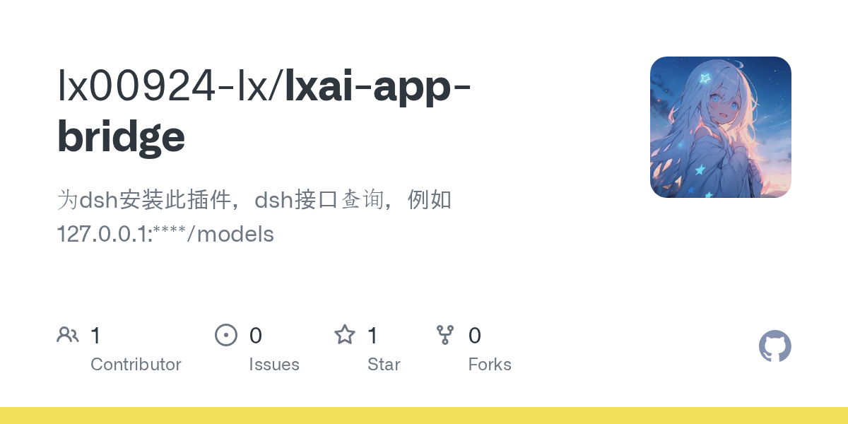 lx00924-lx/lxai-app-bridge Screenshot preview