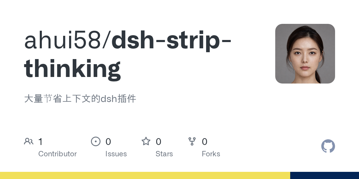ahui58/dsh-strip-thinking Screenshot preview