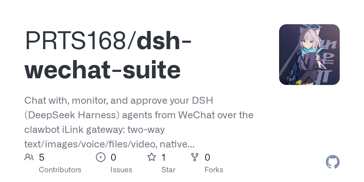 PRTS168/dsh-wechat-suite Screenshot preview
