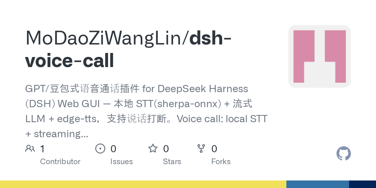 MoDaoZiWangLin/dsh-voice-call Screenshot preview